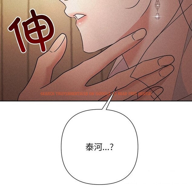 查看漫画被吞噬的夜 - 第52話 - www.tymanga.com中的3763323图片