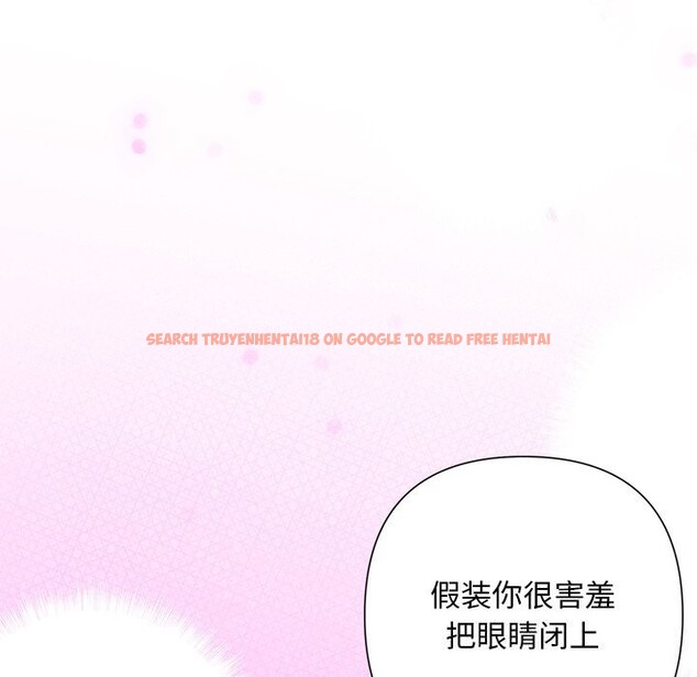 查看漫画被吞噬的夜 - 第52話 - www.tymanga.com中的3763327图片