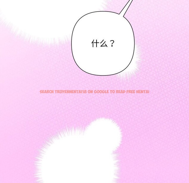 查看漫画被吞噬的夜 - 第52話 - www.tymanga.com中的3763329图片