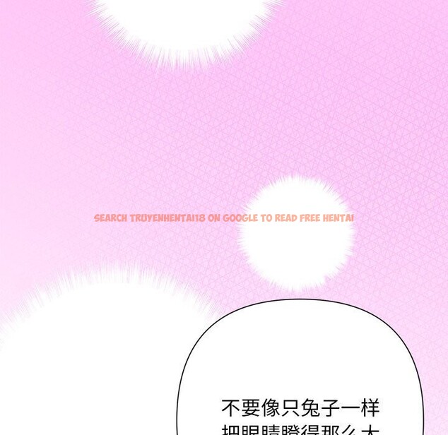 查看漫画被吞噬的夜 - 第52話 - www.tymanga.com中的3763330图片