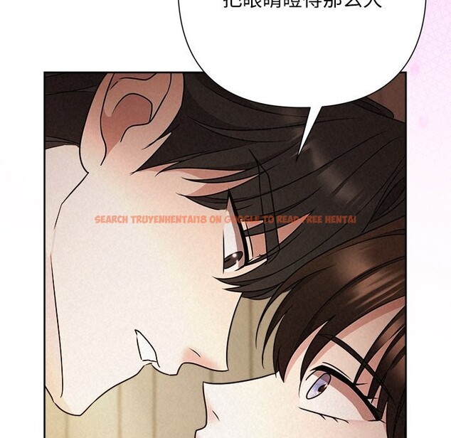 查看漫画被吞噬的夜 - 第52話 - www.tymanga.com中的3763331图片