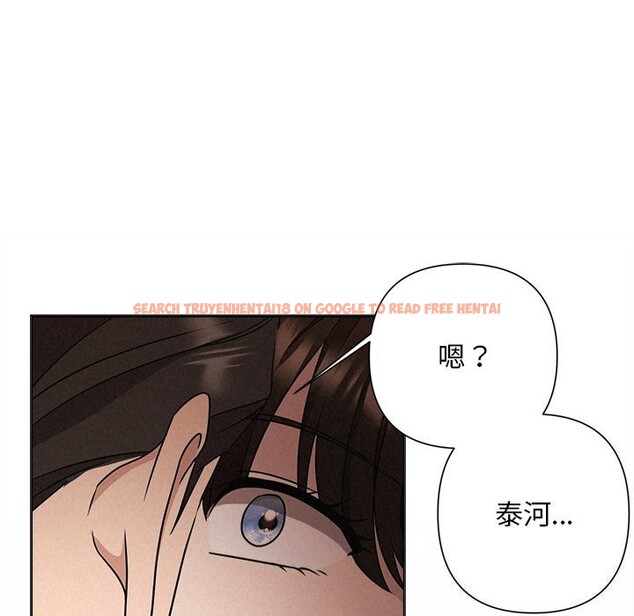 查看漫画被吞噬的夜 - 第52話 - www.tymanga.com中的3763333图片