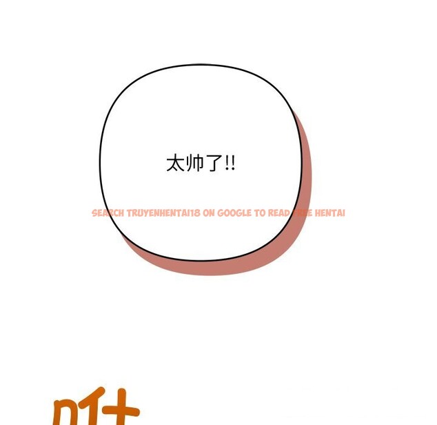 查看漫画被吞噬的夜 - 第52話 - www.tymanga.com中的3763353图片