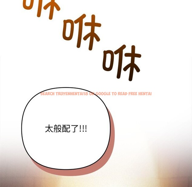 查看漫画被吞噬的夜 - 第52話 - www.tymanga.com中的3763354图片