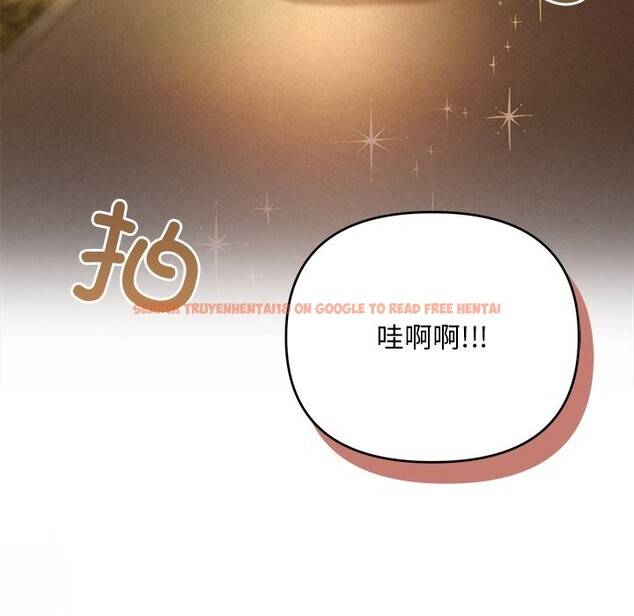 查看漫画被吞噬的夜 - 第52話 - www.tymanga.com中的3763356图片