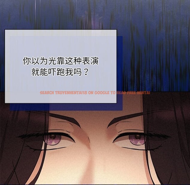 查看漫画被吞噬的夜 - 第52話 - www.tymanga.com中的3763364图片