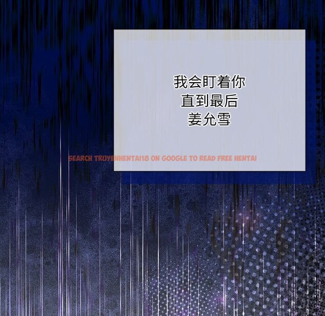 查看漫画被吞噬的夜 - 第52話 - www.tymanga.com中的3763365图片