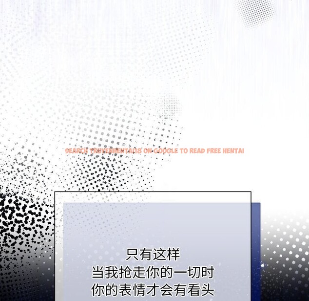 查看漫画被吞噬的夜 - 第52話 - www.tymanga.com中的3763367图片