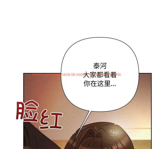 查看漫画被吞噬的夜 - 第52話 - www.tymanga.com中的3763374图片