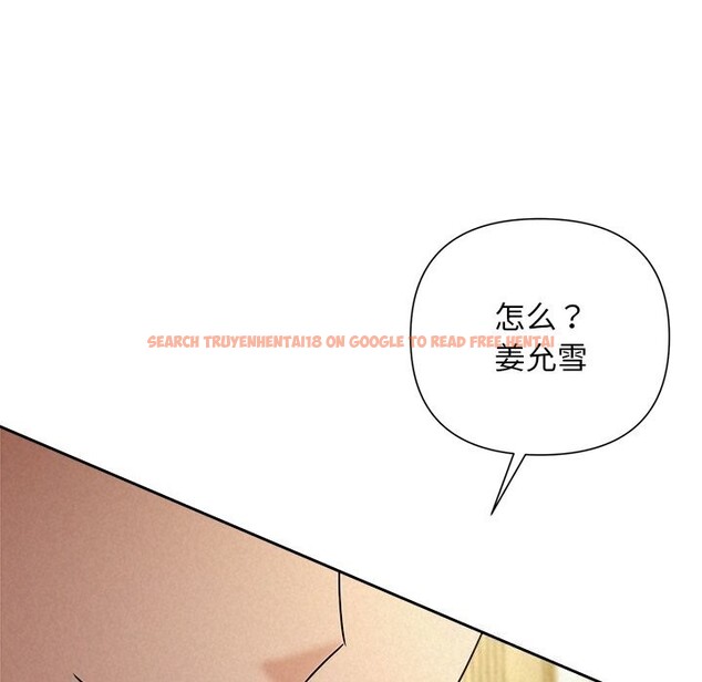 查看漫画被吞噬的夜 - 第52話 - www.tymanga.com中的3763377图片