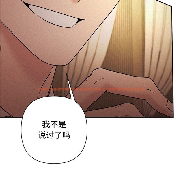 查看漫画被吞噬的夜 - 第52話 - www.tymanga.com中的3763378图片