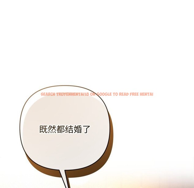 查看漫画被吞噬的夜 - 第52話 - www.tymanga.com中的3763380图片