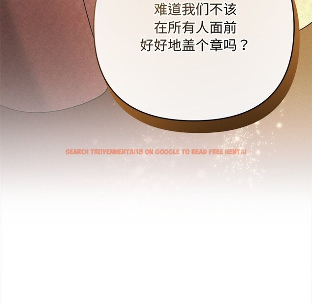 查看漫画被吞噬的夜 - 第52話 - www.tymanga.com中的3763384图片