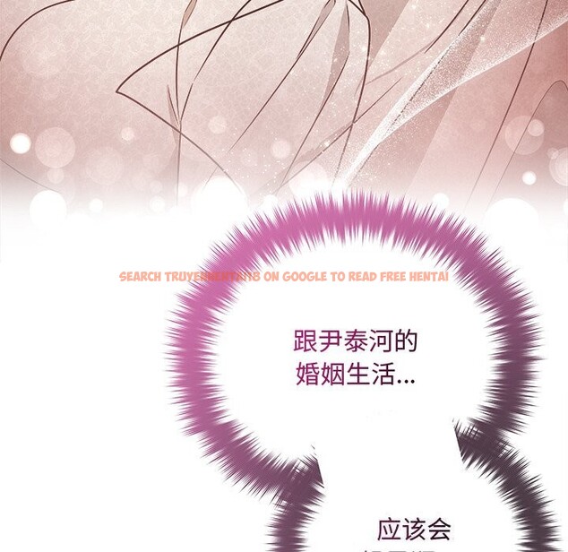 查看漫画被吞噬的夜 - 第52話 - www.tymanga.com中的3763389图片