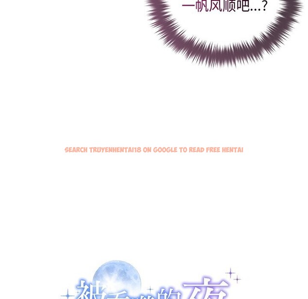 查看漫画被吞噬的夜 - 第52話 - www.tymanga.com中的3763390图片