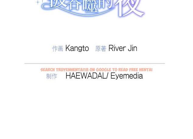 查看漫画被吞噬的夜 - 第52話 - www.tymanga.com中的3763391图片