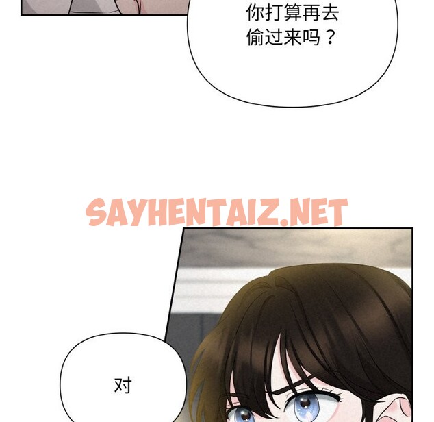 查看漫画被吞噬的夜 - 第6話 - sayhentaiz.net中的2578664图片