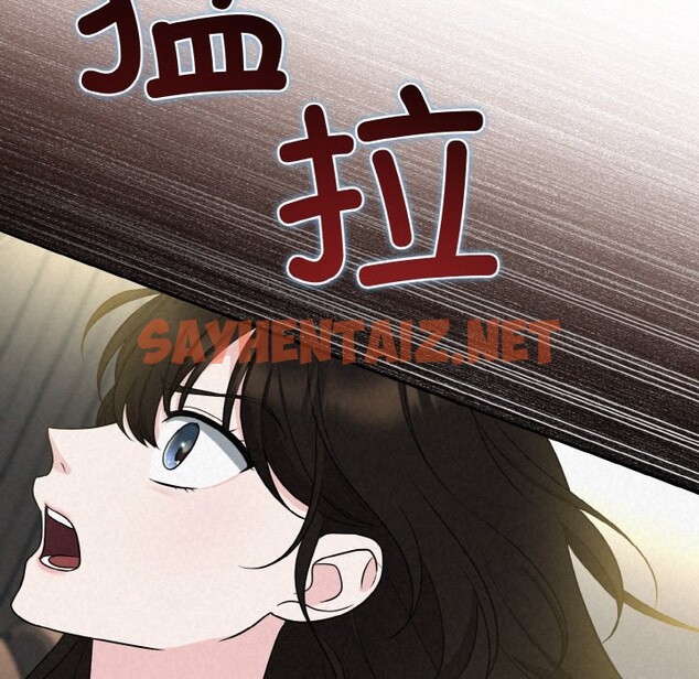 查看漫画被吞噬的夜 - 第6話 - sayhentaiz.net中的2578710图片