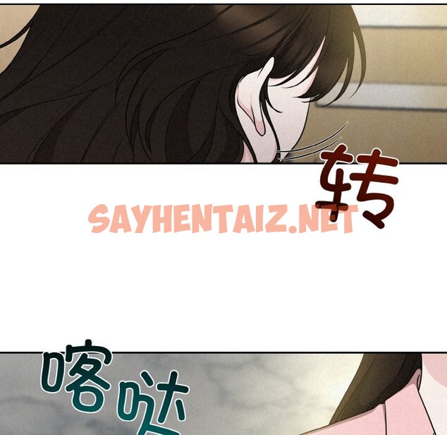 查看漫画被吞噬的夜 - 第6話 - sayhentaiz.net中的2578734图片