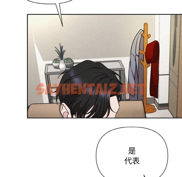 查看漫画被吞噬的夜 - 第6話 - sayhentaiz.net中的2578789图片