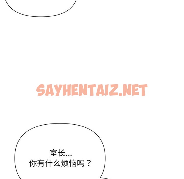 查看漫画被吞噬的夜 - 第6話 - sayhentaiz.net中的2578804图片