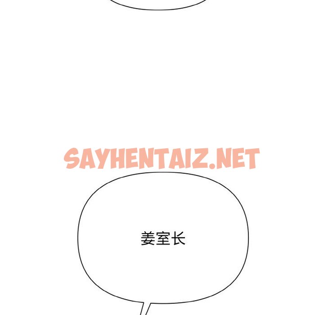 查看漫画被吞噬的夜 - 第7話 - sayhentaiz.net中的2605892图片