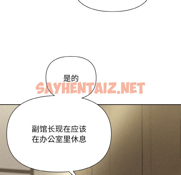 查看漫画被吞噬的夜 - 第7話 - sayhentaiz.net中的2605901图片