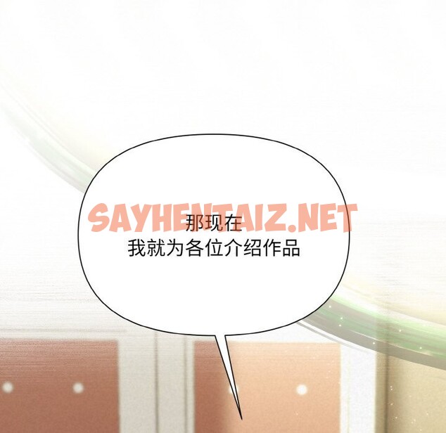 查看漫画被吞噬的夜 - 第7話 - sayhentaiz.net中的2605976图片