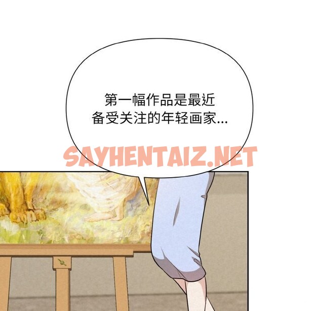 查看漫画被吞噬的夜 - 第7話 - sayhentaiz.net中的2605984图片