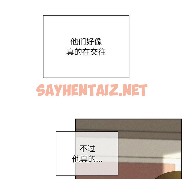 查看漫画被吞噬的夜 - 第7話 - sayhentaiz.net中的2605997图片