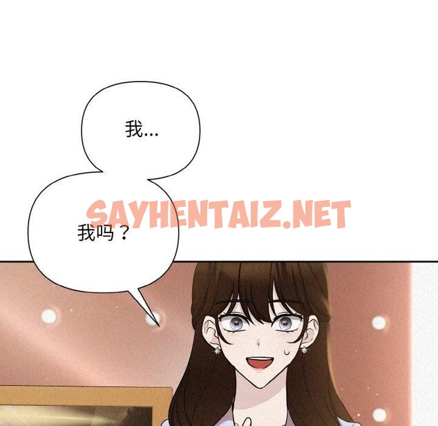 查看漫画被吞噬的夜 - 第8話 - sayhentaiz.net中的2636697图片