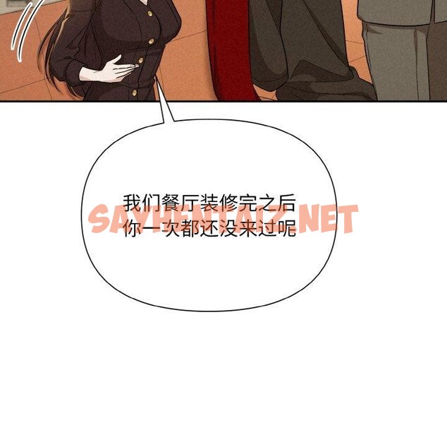 查看漫画被吞噬的夜 - 第8話 - sayhentaiz.net中的2636750图片