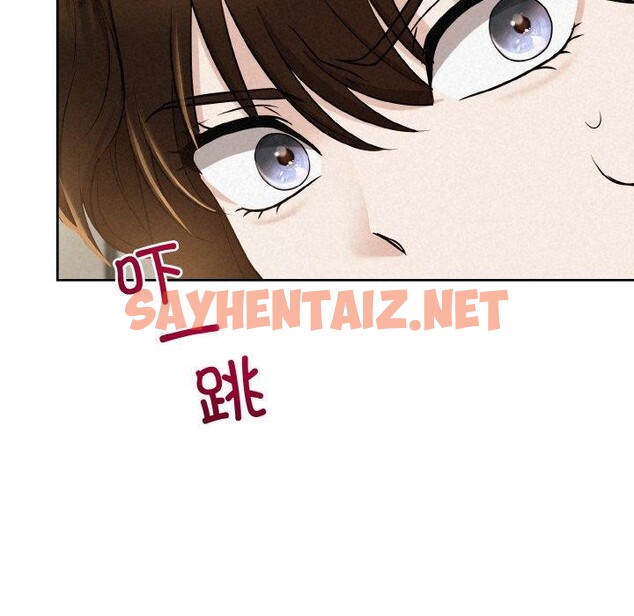 查看漫画被吞噬的夜 - 第8話 - sayhentaiz.net中的2636805图片