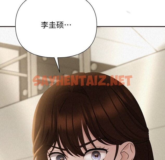 查看漫画被吞噬的夜 - 第9話 - sayhentaiz.net中的2659141图片