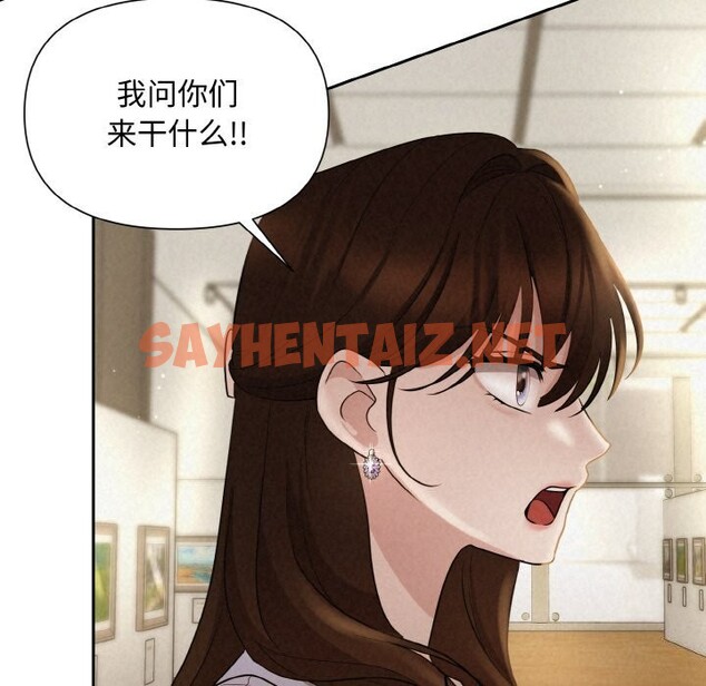 查看漫画被吞噬的夜 - 第9話 - sayhentaiz.net中的2659176图片