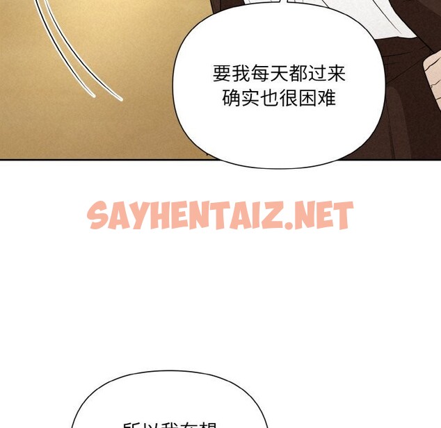 查看漫画被吞噬的夜 - 第9話 - sayhentaiz.net中的2659205图片