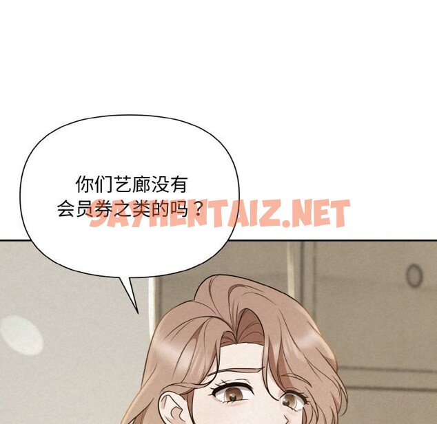 查看漫画被吞噬的夜 - 第9話 - sayhentaiz.net中的2659219图片