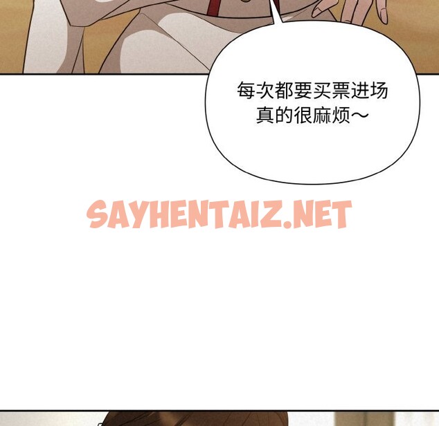 查看漫画被吞噬的夜 - 第9話 - sayhentaiz.net中的2659221图片