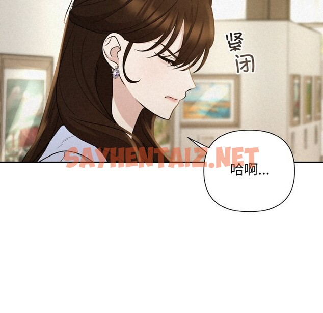 查看漫画被吞噬的夜 - 第9話 - sayhentaiz.net中的2659222图片