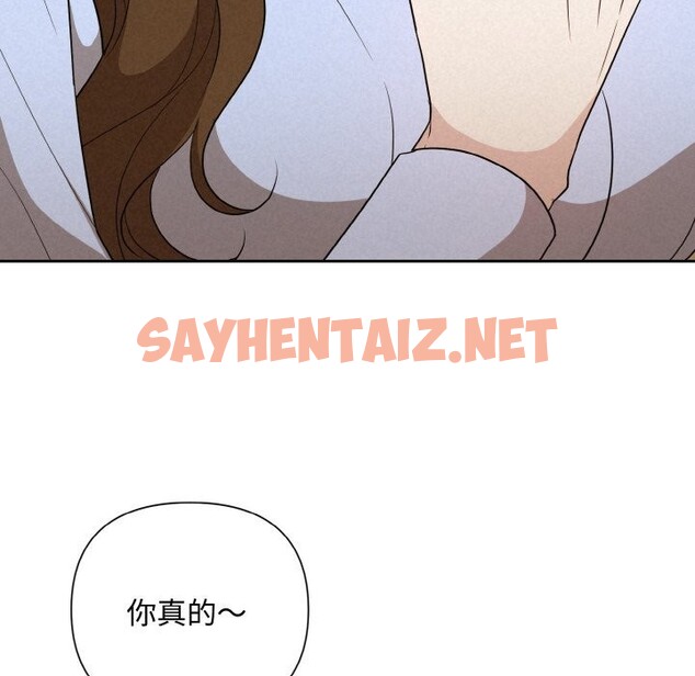 查看漫画被吞噬的夜 - 第9話 - sayhentaiz.net中的2659231图片