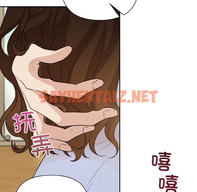 查看漫画被吞噬的夜 - 第9話 - sayhentaiz.net中的2659246图片