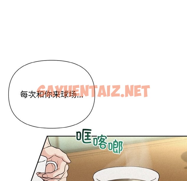 查看漫画被吞噬的夜 - 第9話 - sayhentaiz.net中的2659261图片