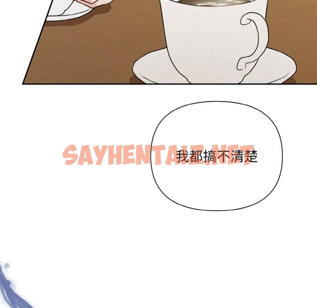 查看漫画被吞噬的夜 - 第9話 - sayhentaiz.net中的2659262图片