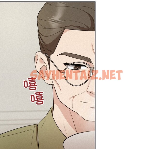 查看漫画被吞噬的夜 - 第9話 - sayhentaiz.net中的2659270图片