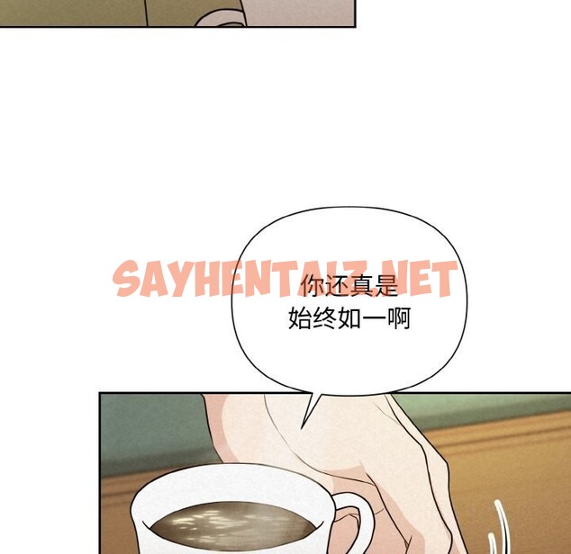 查看漫画被吞噬的夜 - 第9話 - sayhentaiz.net中的2659271图片