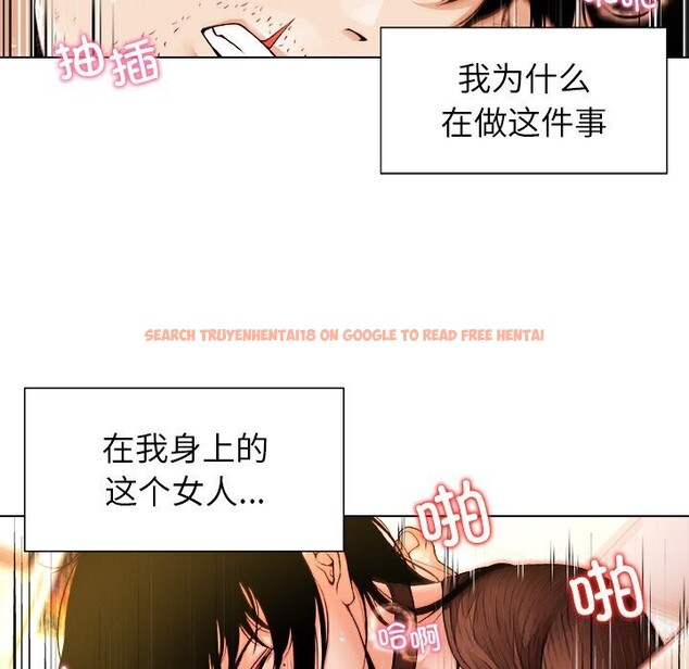 查看漫画被幸運詛咒的人/幸運的孽緣 - 第1話 - www.tymanga.com中的3640688图片