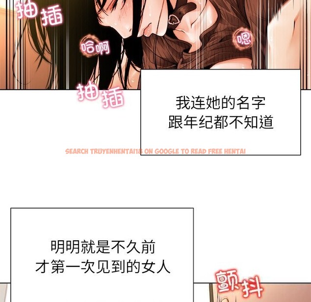 查看漫画被幸運詛咒的人/幸運的孽緣 - 第1話 - www.tymanga.com中的3640689图片