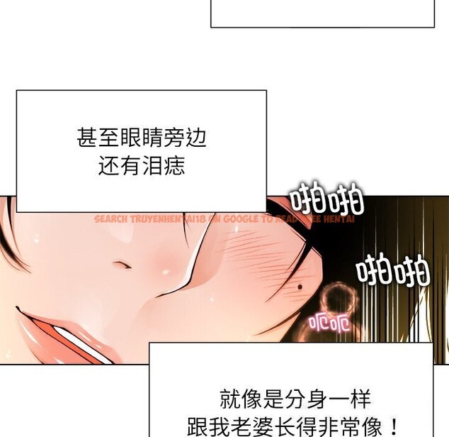 查看漫画被幸運詛咒的人/幸運的孽緣 - 第1話 - www.tymanga.com中的3640696图片