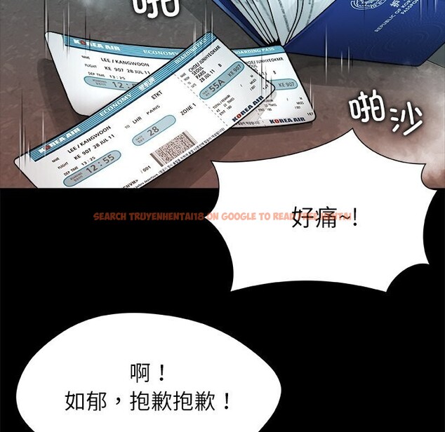 查看漫画被幸運詛咒的人/幸運的孽緣 - 第1話 - www.tymanga.com中的3640713图片