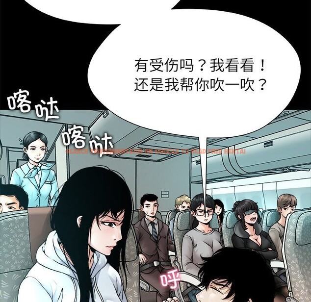 查看漫画被幸運詛咒的人/幸運的孽緣 - 第1話 - www.tymanga.com中的3640714图片